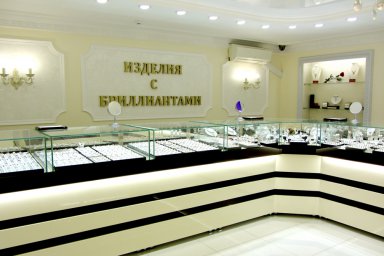 Ювелирный магазин "Изумруд" 1 Ювелирный магазин "Изумруд" 1