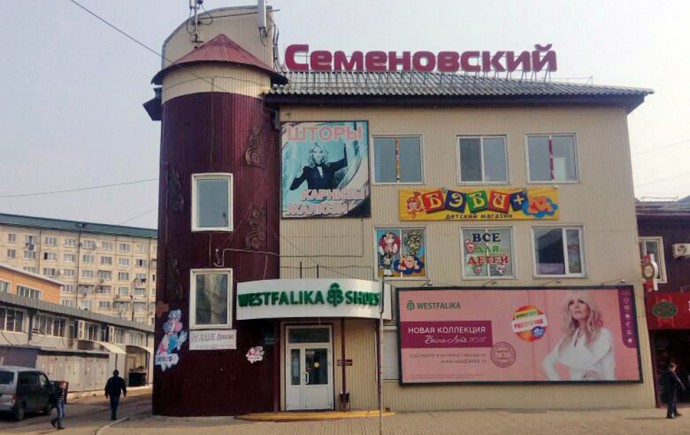 Ювелирный отдел "Золотой Рай" в ТЦ Семёновский Ювелирный отдел "Золотой Рай" в ТЦ Семёновский